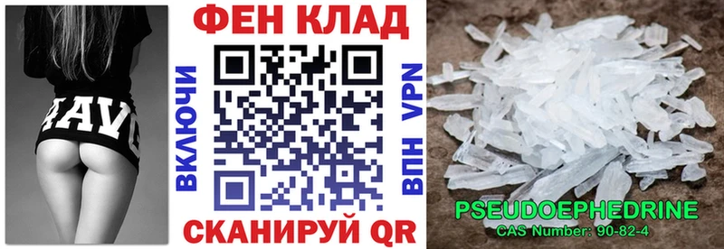 магазин    Мытищи  даркнет как зайти  АМФ 98% 