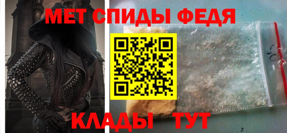 АМФЕТАМИН  АМФЕТАМИН Premium  Вход с VPN  Мытищи 
