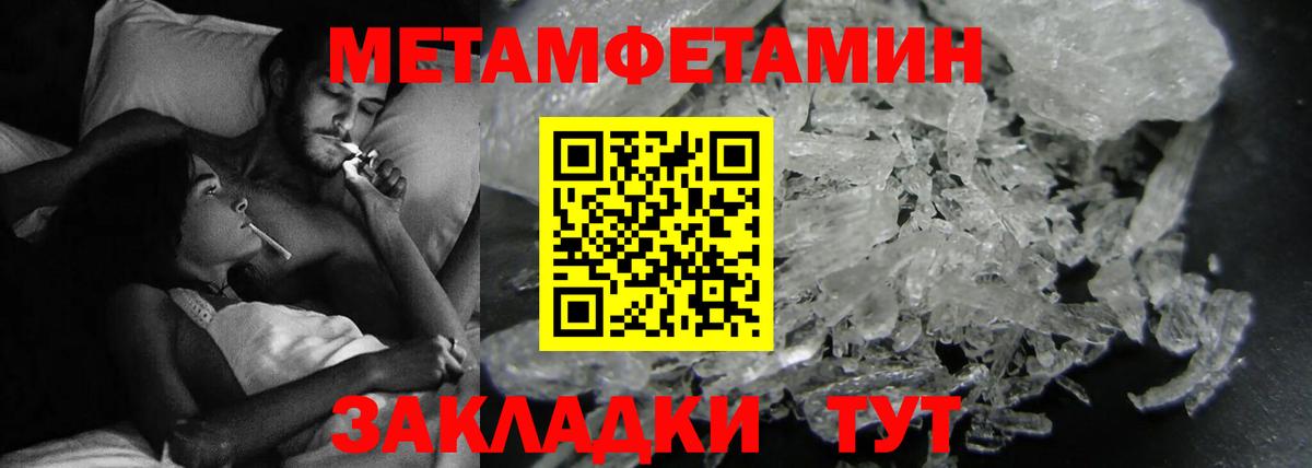 АМФ Premium Мытищи