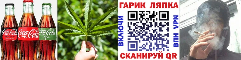 Cannafood марихуана  ОМГ ОМГ ССЫЛКА  Мытищи  наркотики 