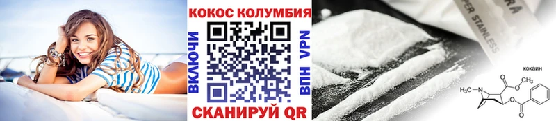 Кокаин Fish Scale  Мытищи 