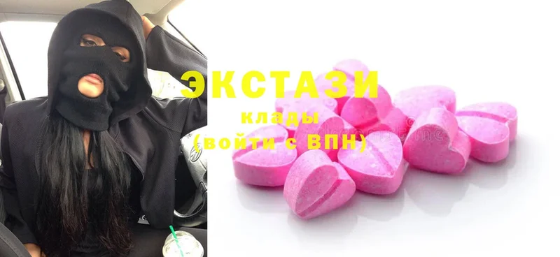 Ecstasy круглые  Мытищи 