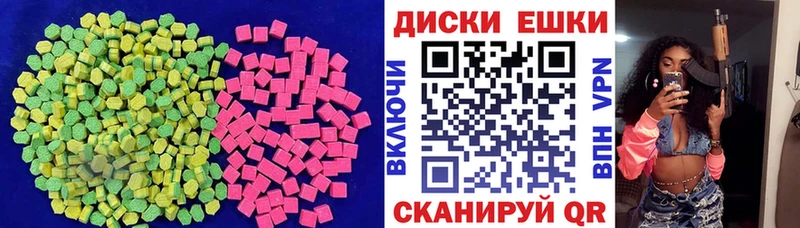 Экстази таблы  как найти наркотики  Мытищи 