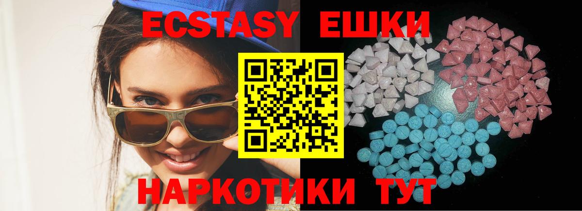 Ecstasy бентли Мытищи