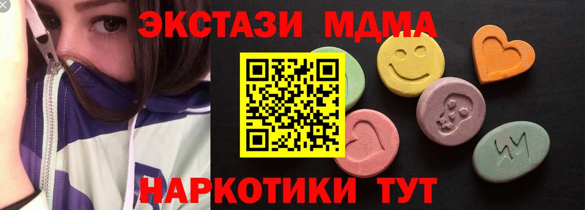 Экстази 300 mg  ЭКСТАЗИ Punisher  Вход с VPN  Мытищи 