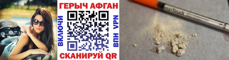 Героин белый  Мытищи 