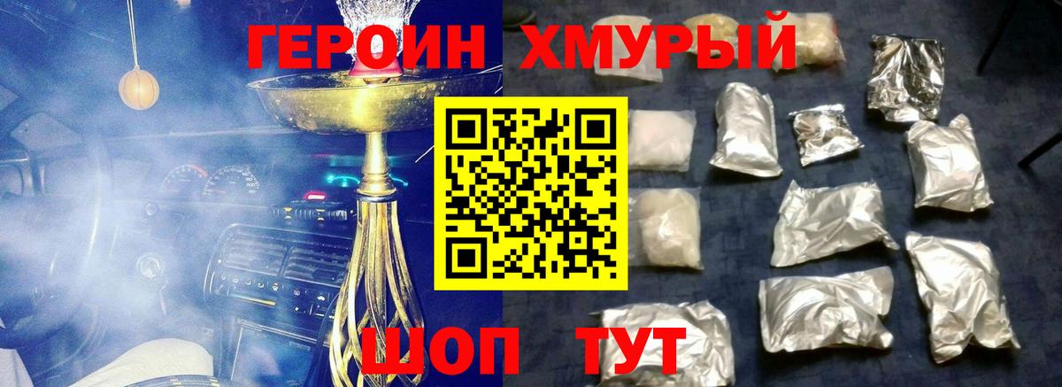 Масло THC  МЕФ  A-PVP  Конопля  Вход с VPN  Мытищи  Гарик  Хэш  Купить закладку 