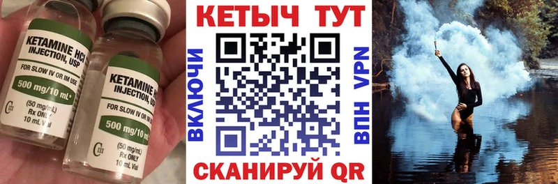 Кетамин VHQ  Мытищи 