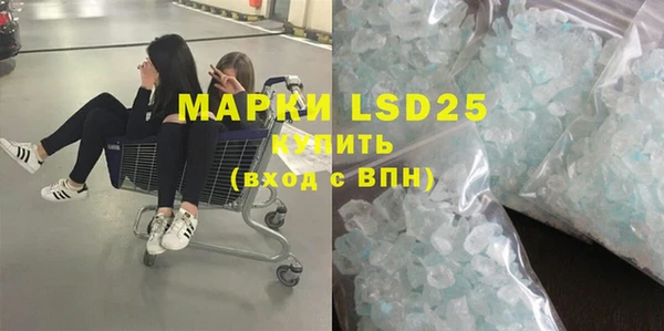 гидропоника Магас