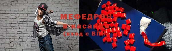 spice Верхнеуральск