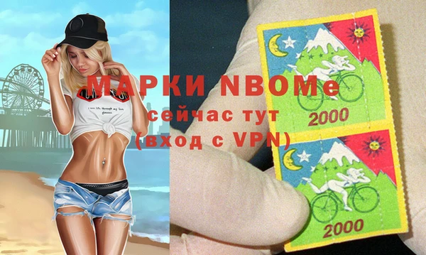 гидропоника Магас
