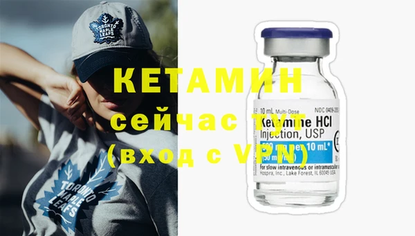 спайс Магадан