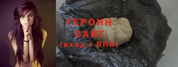 спайс Магадан