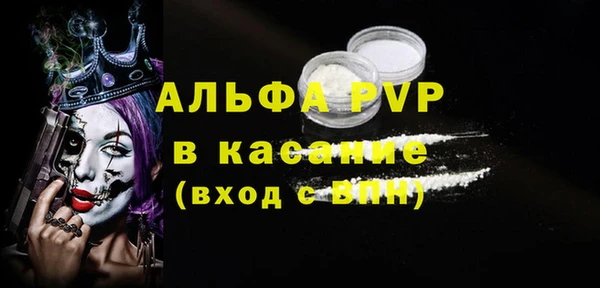 спайс Магадан