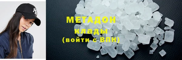 метамфетамин Вязьма