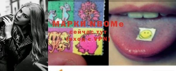 альфа пвп VHQ Медвежьегорск