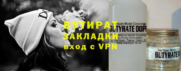 2c-b Мегион