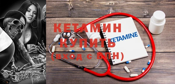 бутират Медногорск