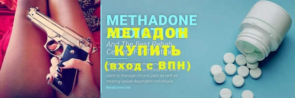 бутират Медногорск