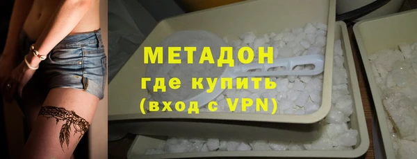 гидропоника Магас