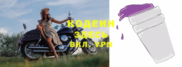спайс Магадан