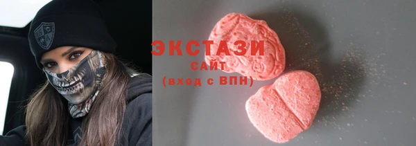 гидропоника Магас