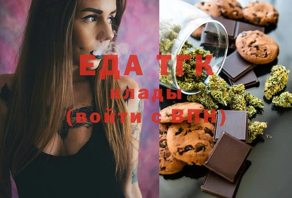 бутират Медногорск