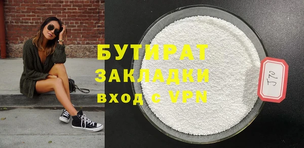 альфа пвп VHQ Медвежьегорск