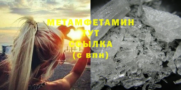 героин Каменногорск