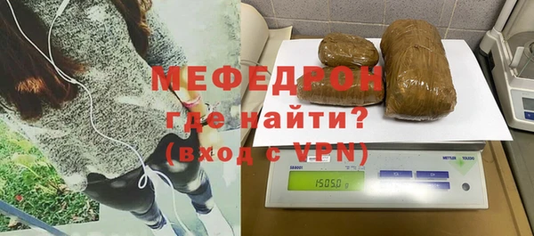 гидропоника Магас