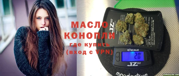 спайс Магадан