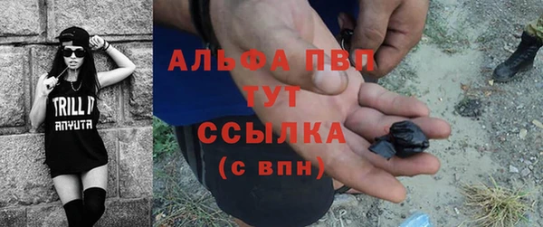 спайс Магадан