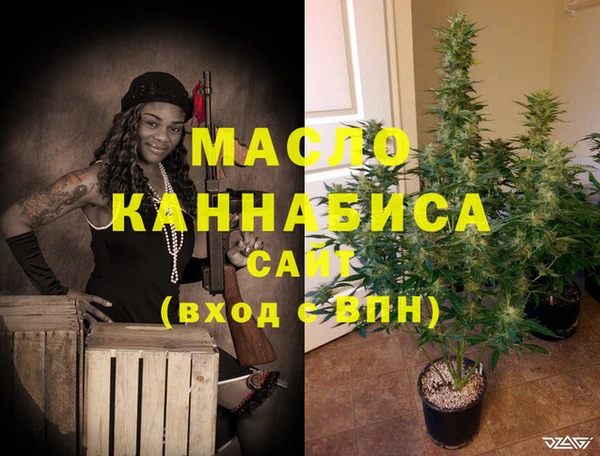 MDMA Бердск