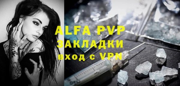 альфа пвп VHQ Медвежьегорск