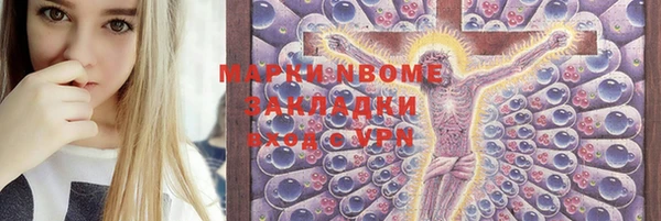 ГАЛЛЮЦИНОГЕННЫЕ ГРИБЫ Ачинск
