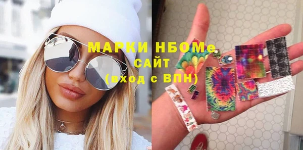 гидропоника Магас