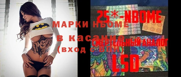 альфа пвп VHQ Медвежьегорск