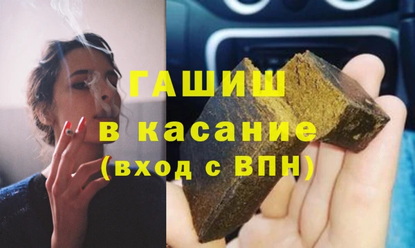 спайс Магадан