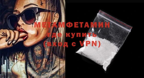 гидропоника Магас