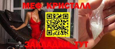 apvp Гусь-Хрустальный