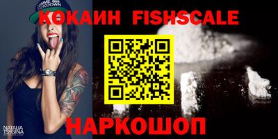 индика Аргун