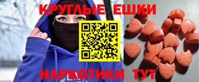 мдпв Гусиноозёрск