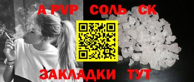 apvp Гусь-Хрустальный