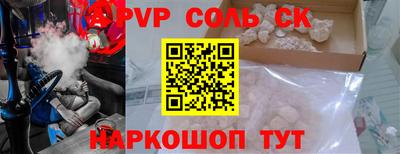 apvp Гусь-Хрустальный