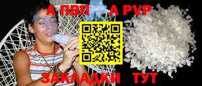 apvp Гусь-Хрустальный