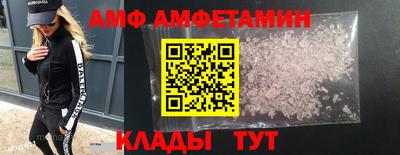 apvp Гусь-Хрустальный