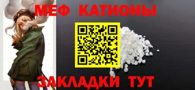 мдпв Гусиноозёрск