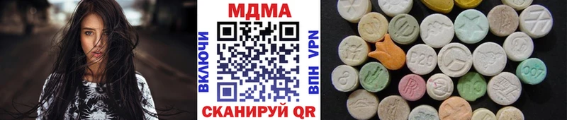 МДМА crystal  купить закладку  Мытищи 