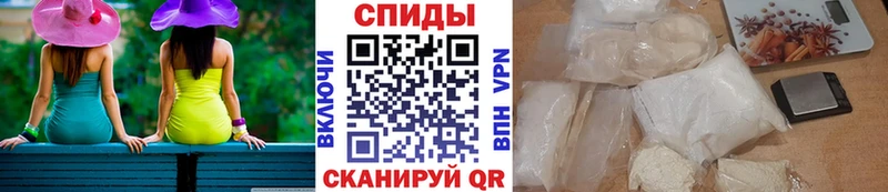 Метамфетамин мет  продажа наркотиков  Мытищи 