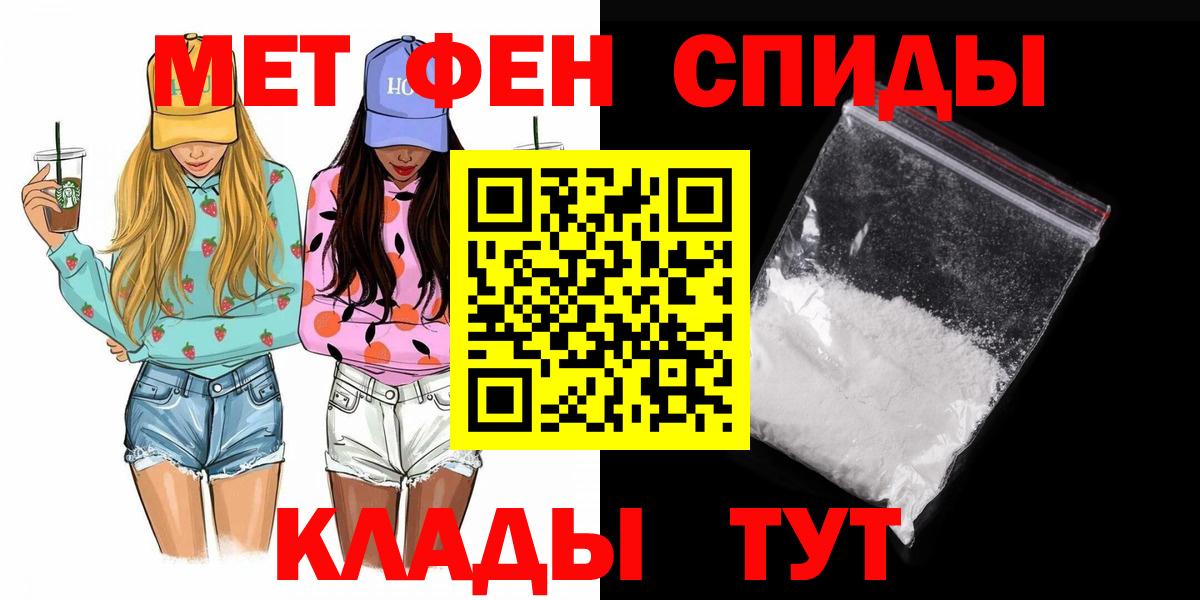 МЕТАМФЕТАМИН Methamphetamine Мытищи